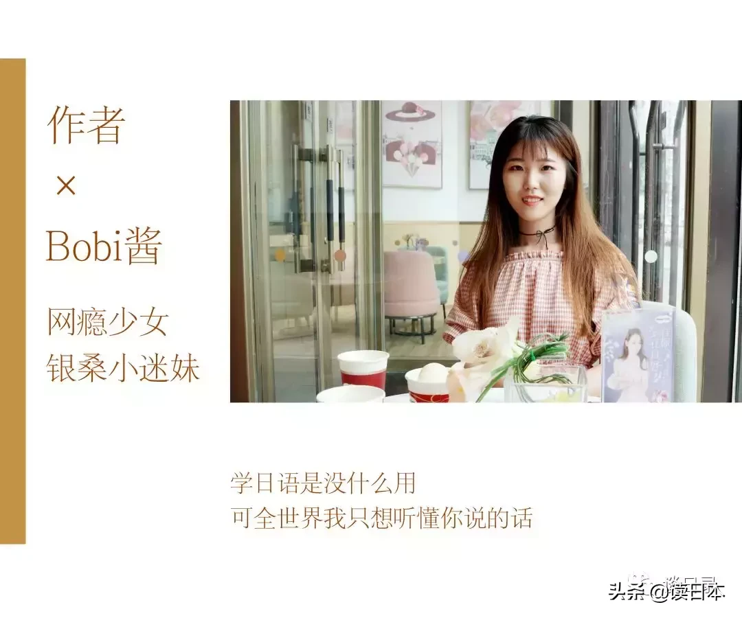 日本姑娘因车祸失忆,但却收获了帅气“王子”忠贞的爱,看哭了……
