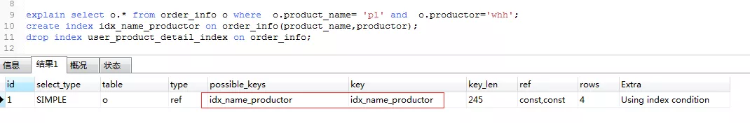 MySQL的索引是什么？怎么优化？