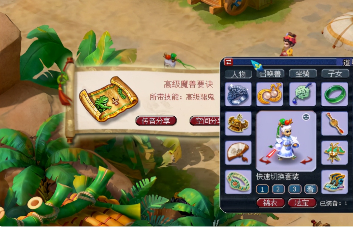 梦幻西游新手挑战礼包|这些活动你知道吗？ 最高奖金10万元，快去参加吧！