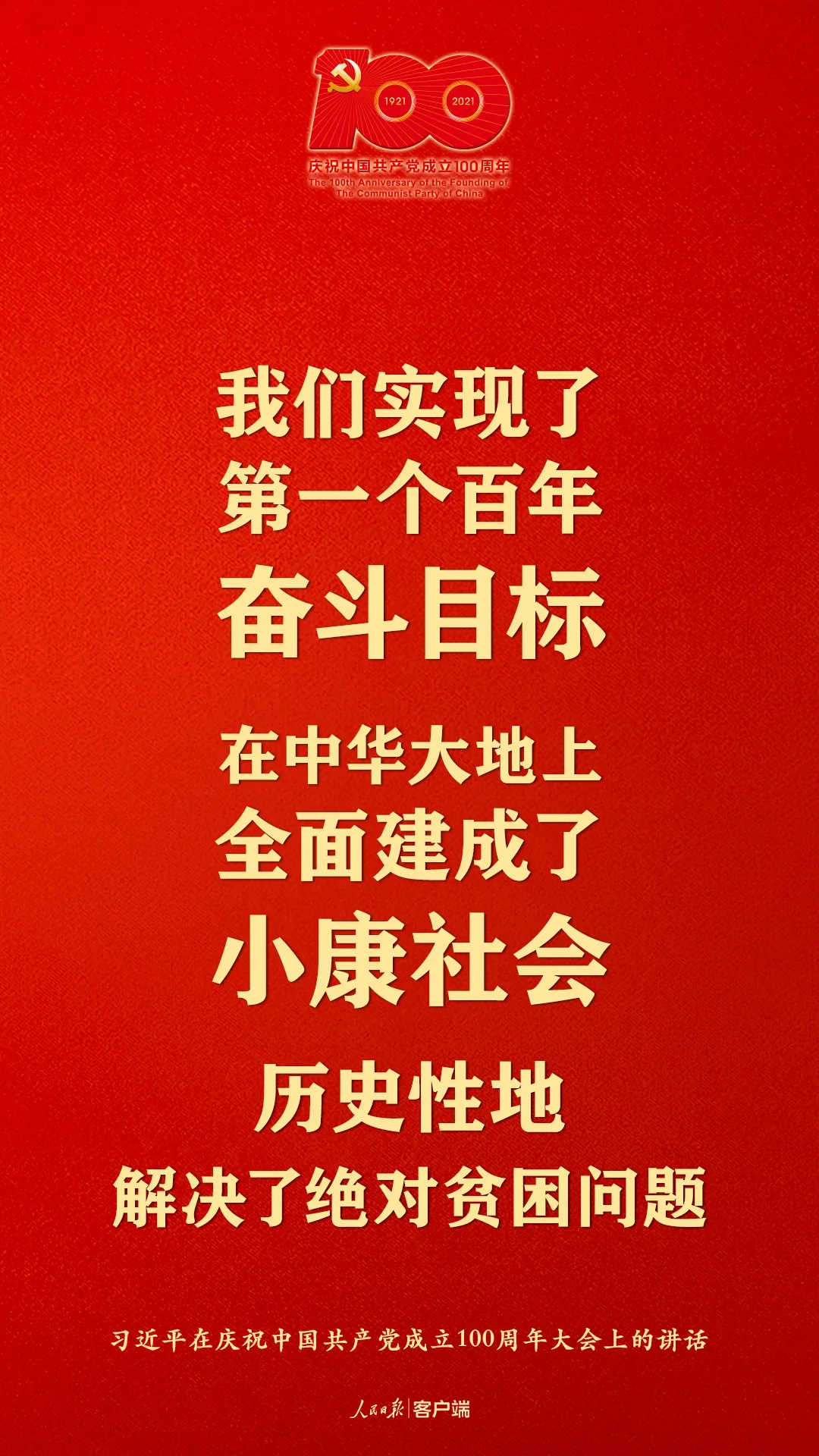 ܽ· ﷫ٳף꣬ϰƽЩ