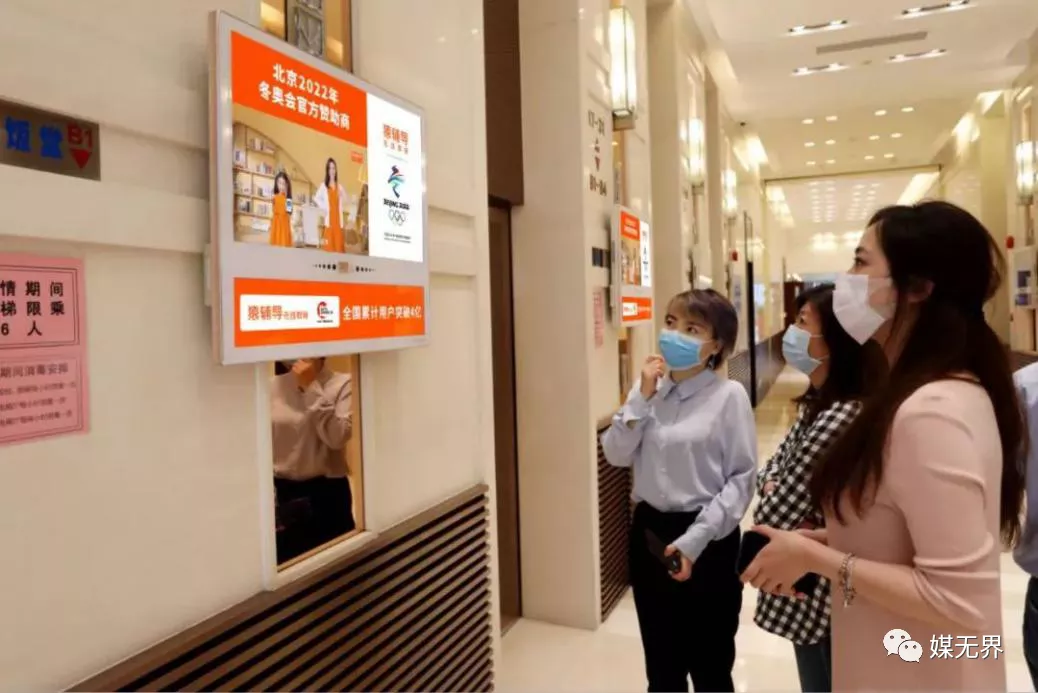 疫情下分众传媒上半年营收46亿，正在改变整个梯媒广告格局