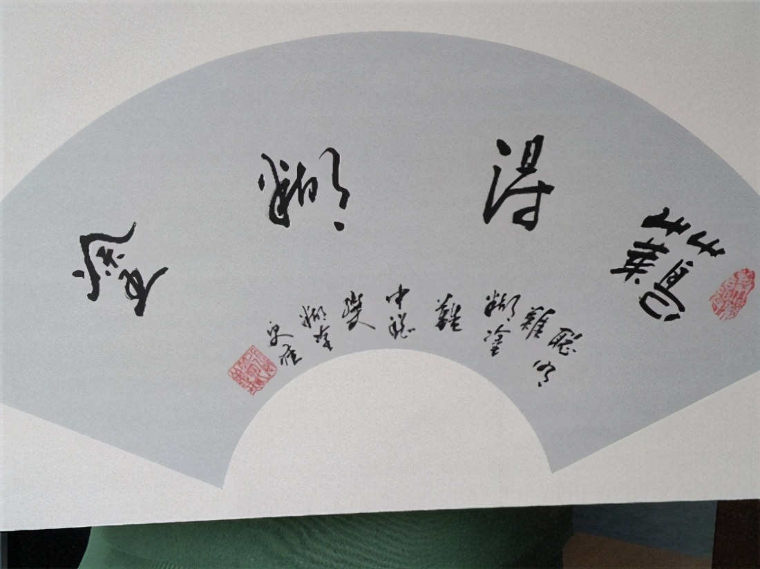 庆祝建党100周年——宣和至臻·书法家张范义网络展