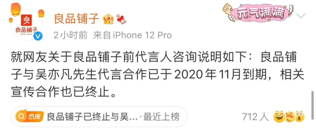 都美竹“决战”吴亦凡，前女友纷纷集合，新华网点评很给力