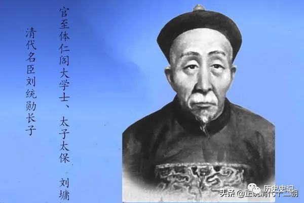 如果你真了解刘墉与和珅，你会发现：其实，刘