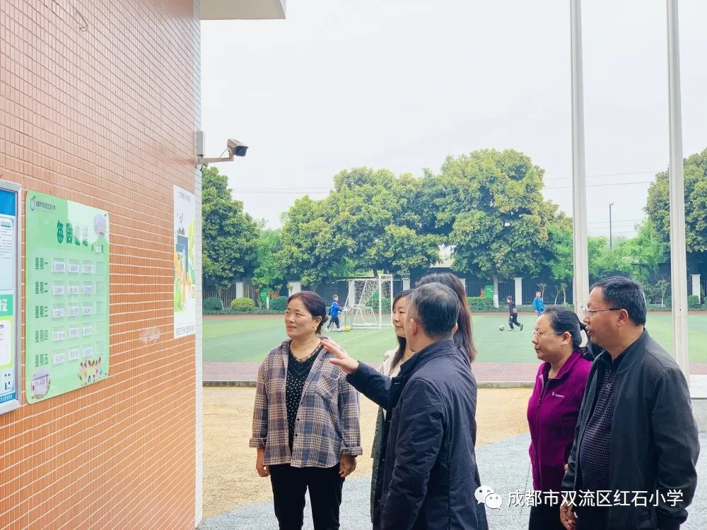 巴塘县甲英乡中心校四郎拉西副校长到双流区红石小学跟岗学习交流