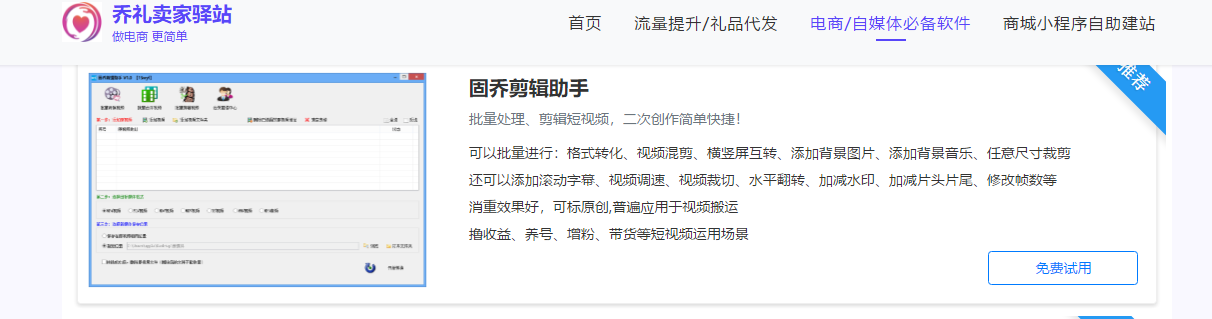图片提取器，轻松批量提取阿里巴巴、微商相册图片和视频