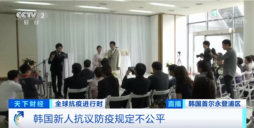 大规模倒闭！韩国婚庆企业仅剩百余家，结婚人数30年来最低！年轻人成“三抛”一族，究竟为啥？