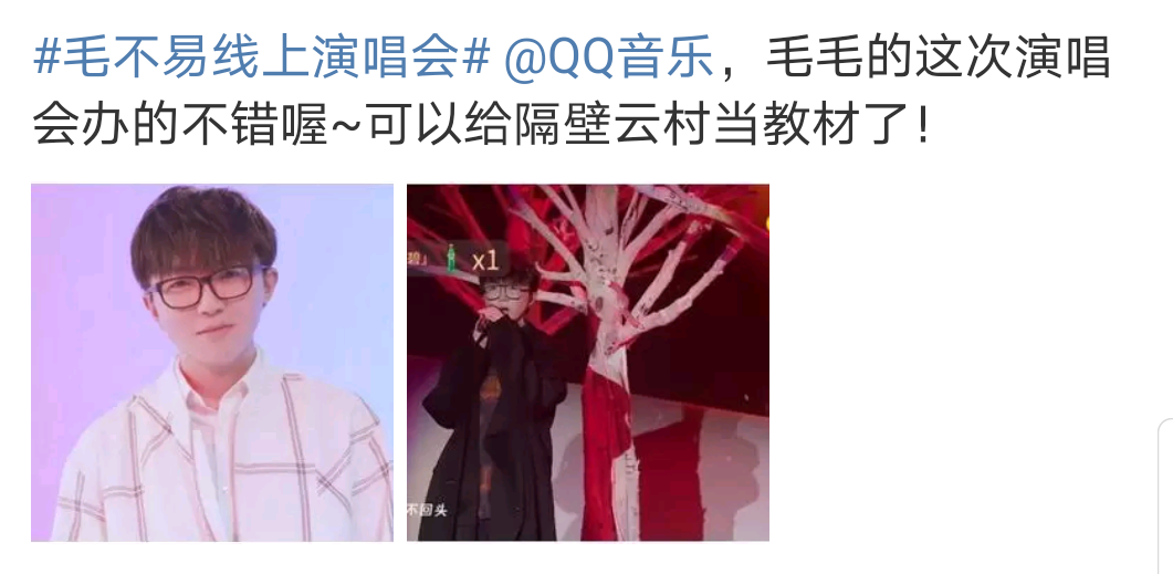 Beautiful pink scrambles the way of the broken bureau of the wall, the actor of QQ music " regression " upsurge