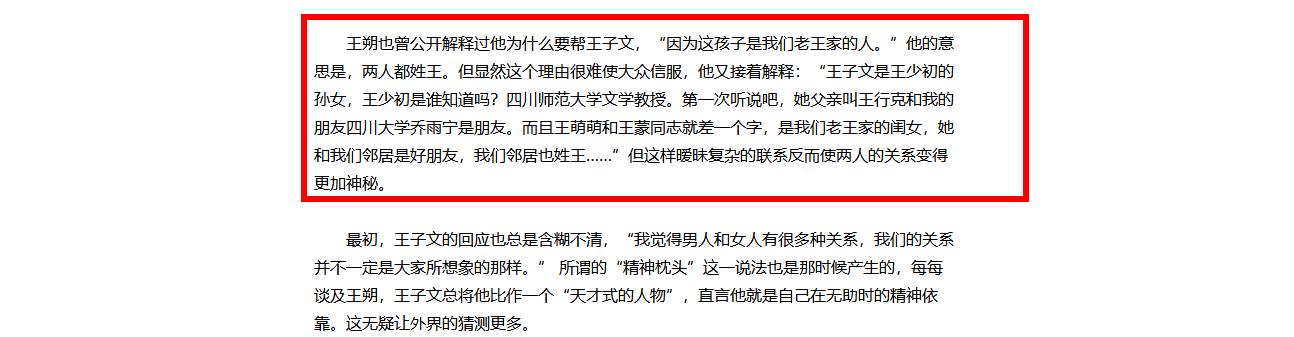 王子文：勇敢妈妈背后不为人知的艰辛