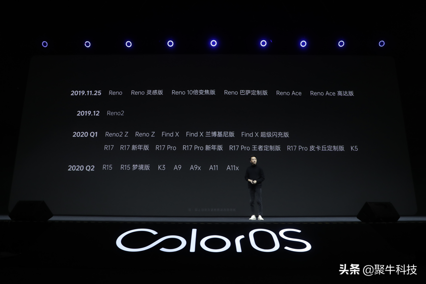 一文看懂OPPO ColorOS 7 欢快得不好像手机上