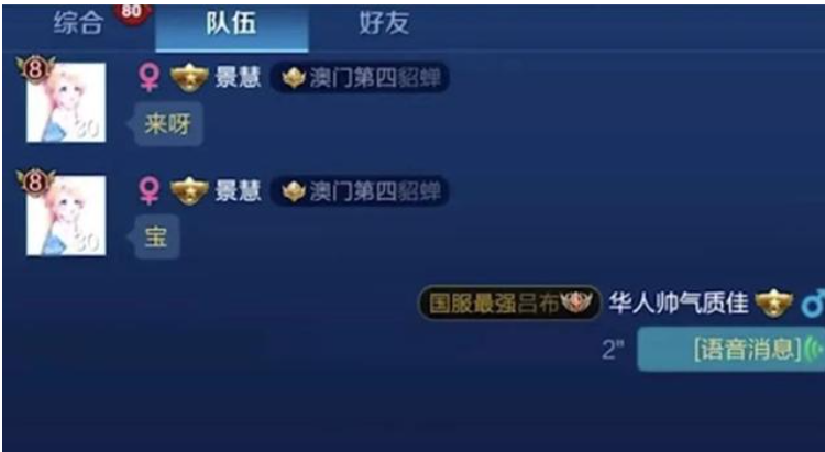 吕德华罕见破防，直播硬刚富婆景慧CP，水友：葛歌绿帽戴稳了