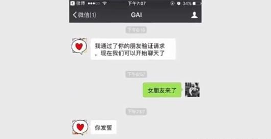 晒出|GAI周延晒出儿子正面照引围观 宝宝手势和名字成亮点
