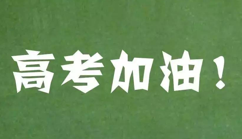 江西2021年高考作文题目出炉