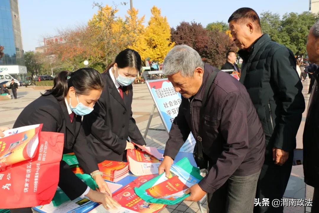 临渭检察：积极参加平安建设宣传 努力营造平安和谐氛围