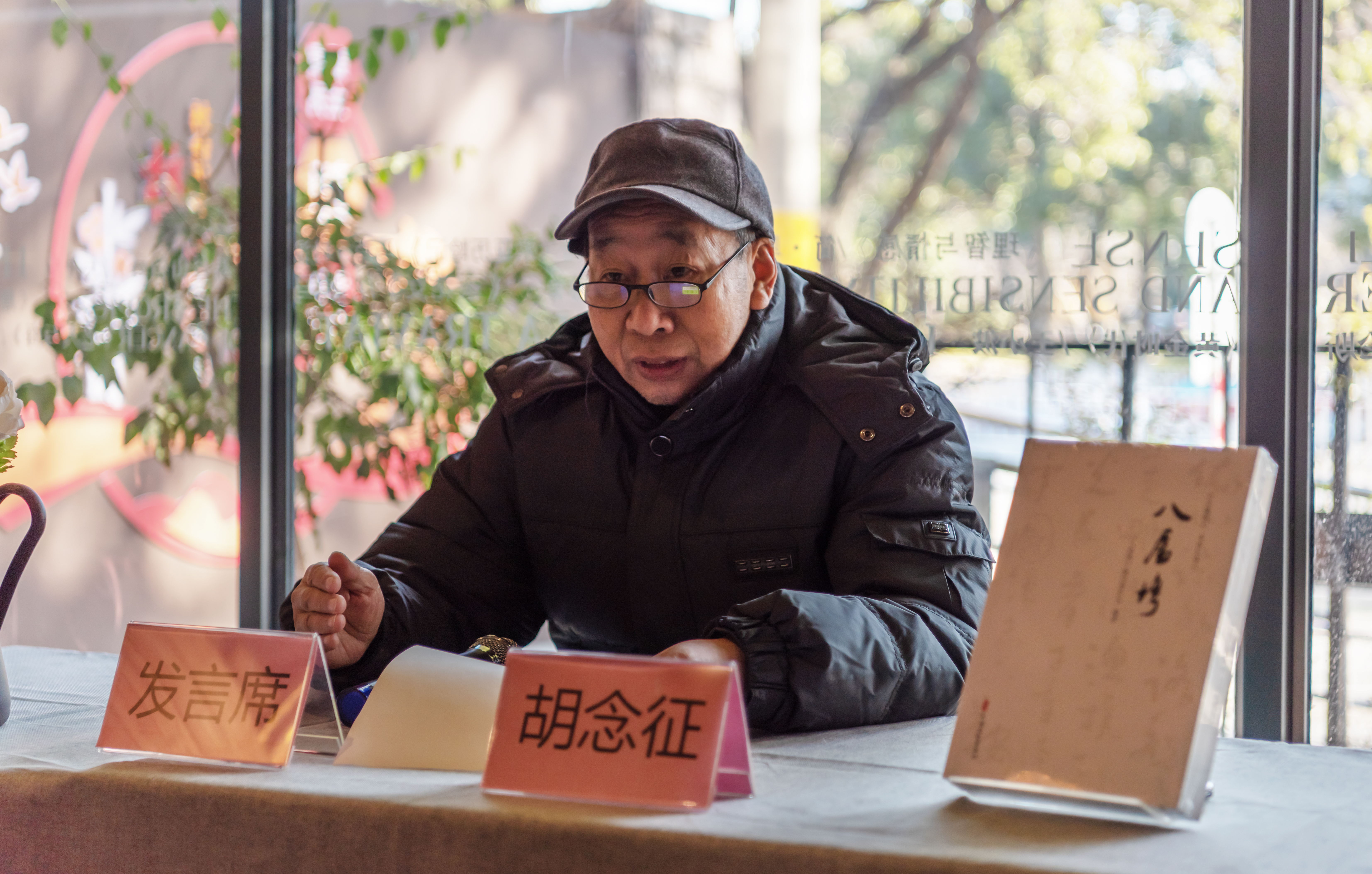 留住乡愁 情满故土《八屋塆》新书阅读研讨会在鄂州新华书店举行