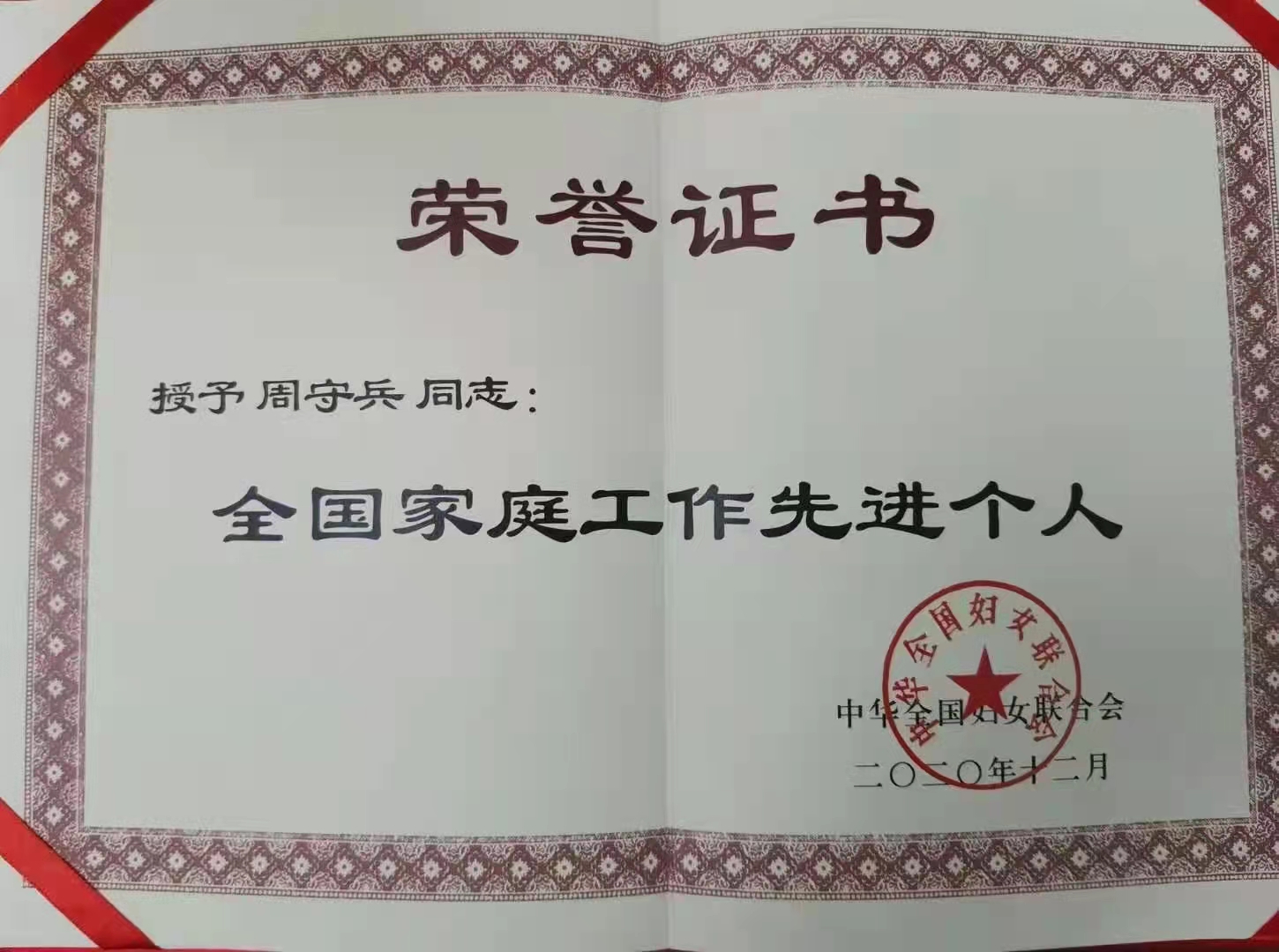 南川家庭教育出新招“解决孩子叛逆、厌学、迷游戏，自闭等问题”