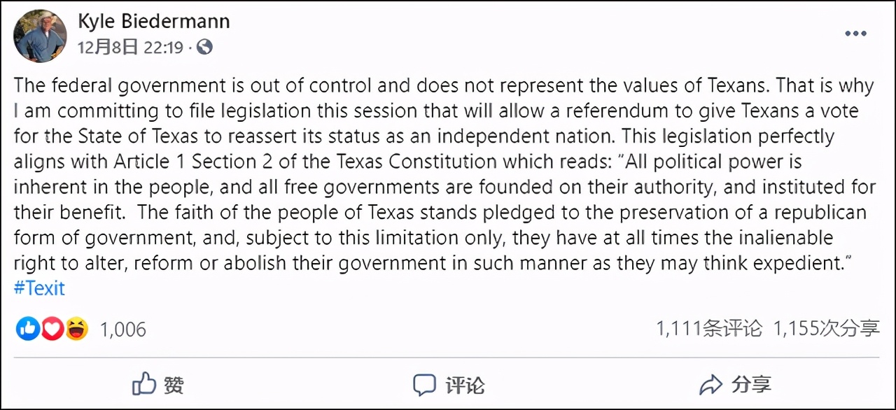 得克薩斯州要�獨立�？ 美議員提出�分裂國家�法案，計劃全民公決