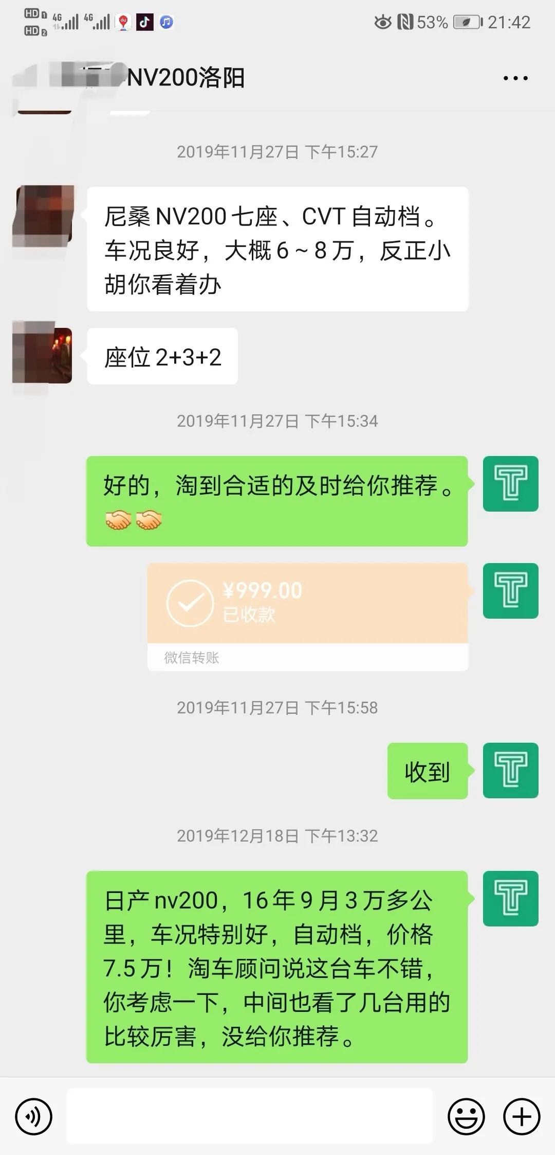 改个房车去旅行，60后大哥为一家人淘的日产NV200
