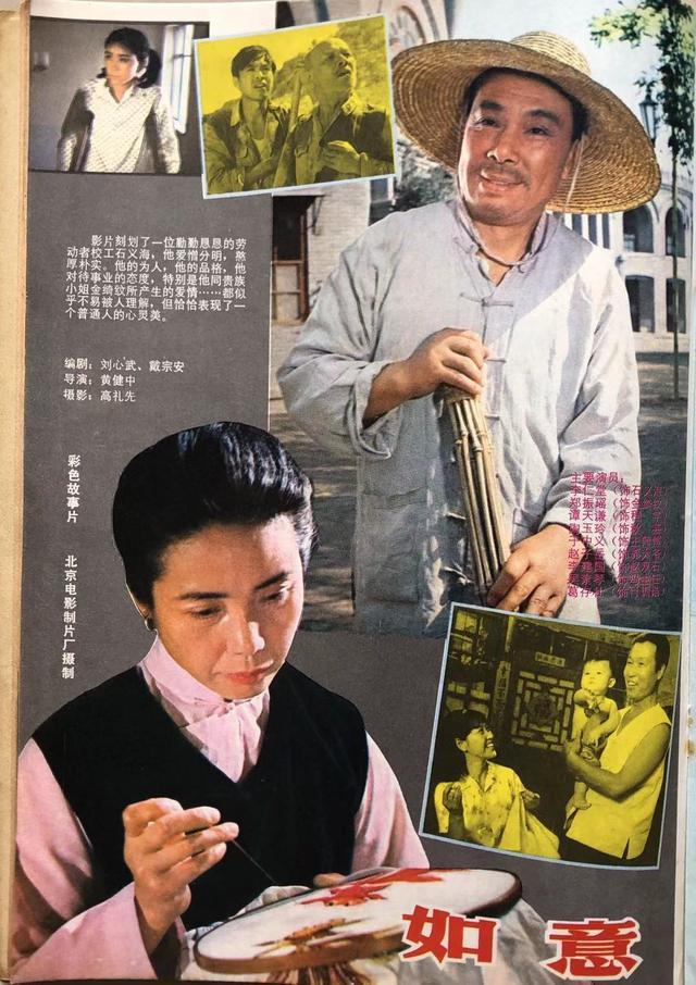 《城南旧事》公映38年，4大主演的今昔人生让人感慨