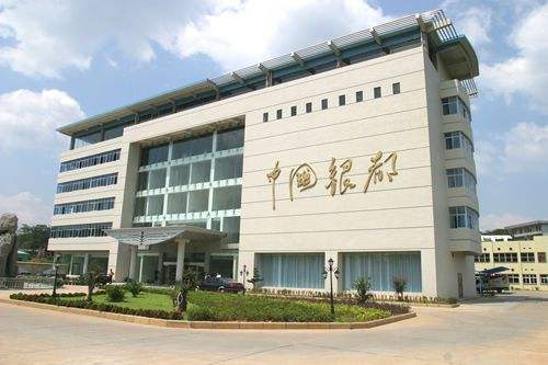 澳门客商拟投58.6亿元，携手永兴县打造“中国银