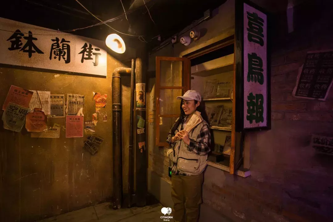 三里屯惊现赛博朋克地下城,这里藏着超燃的沉浸式实境电影旗舰店