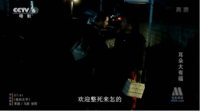 范伟封神之作，不是“范德彪”，而是这部只有