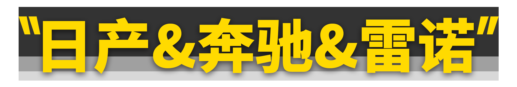 都说大众高级，看完之后我信了......