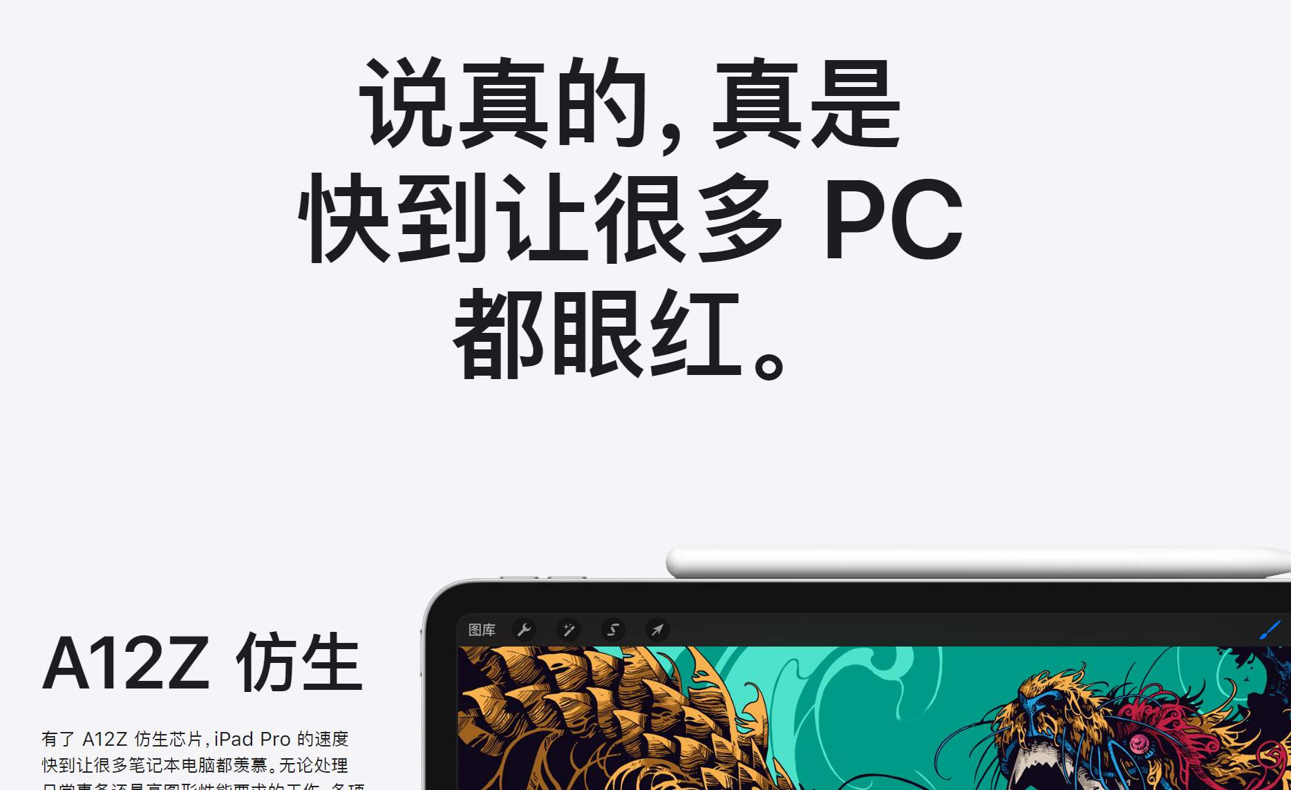 苹果手机官网简体中文创意文案，看了后赞叹不已