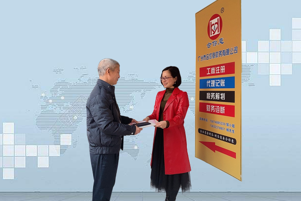 邹燕红董事长受聘为中管院学术委员会特约研究员