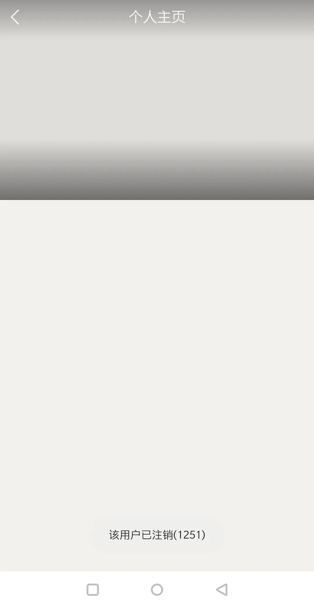 婚生子|华晨宇隐婚生子堂哥回应 爆料者注销账号怕担责
