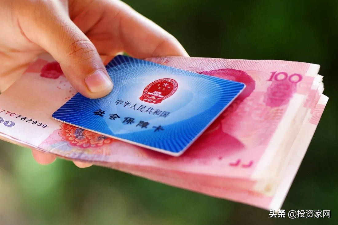 养老金上调方案公布，有几类人涨幅高于标准，还有一类人不会涨