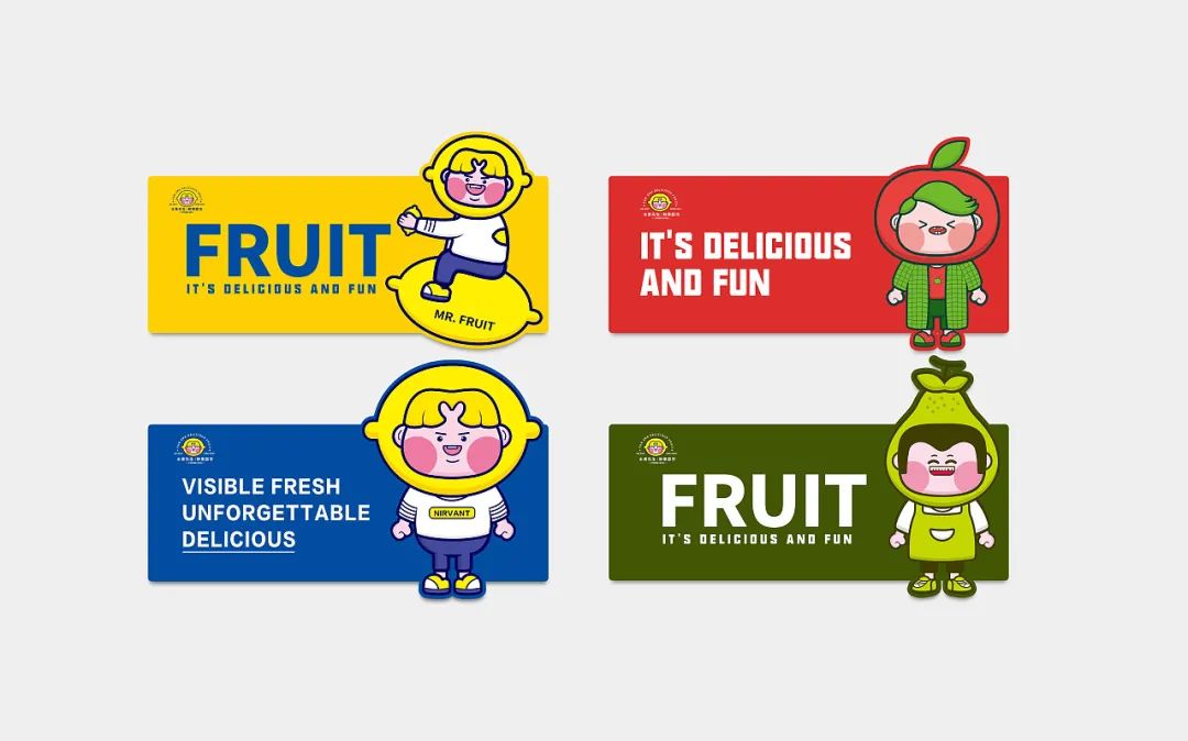 品牌丨用IP设计把品牌年轻化