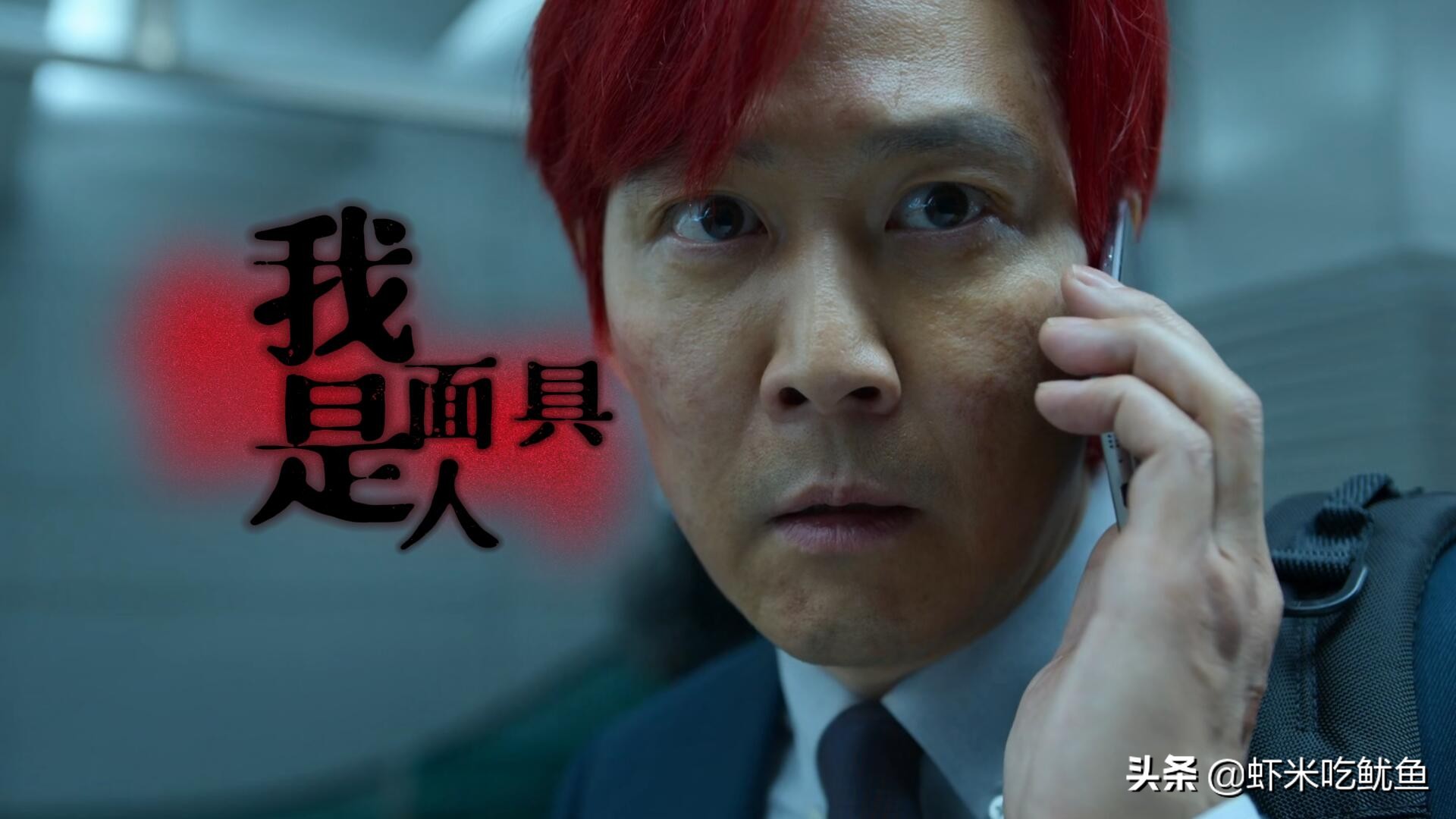 Squid Game Season 2: Cheng Qixun will become the mask manager, these ...