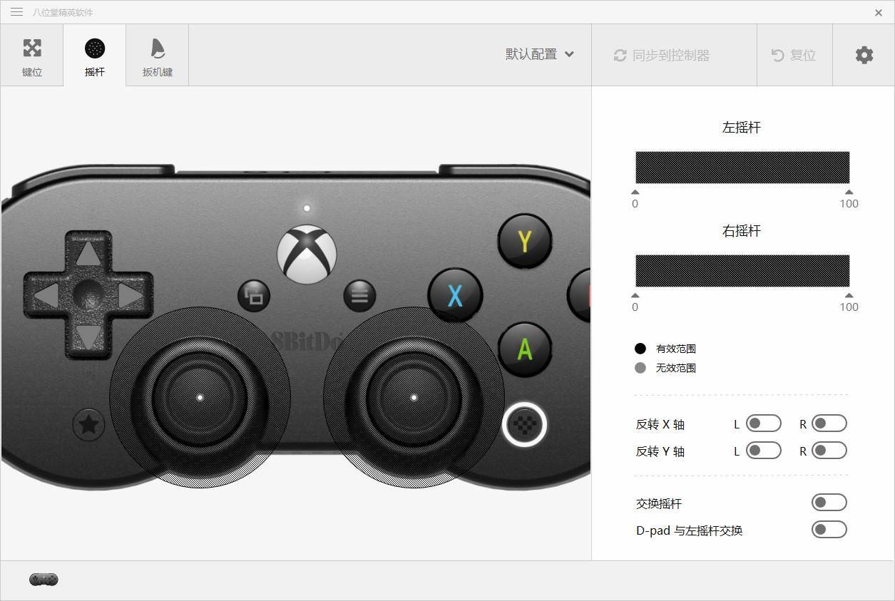 Switch Pro靠边站：八位堂SN30 Pro微软合作版