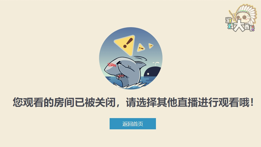 张大仙被斗鱼封禁，真正的原因是这个！或将离开斗鱼回归老东家？