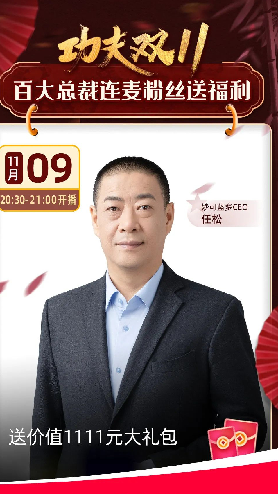 出手30亿,蒙牛为什么盯上了东北“奶酪女王”?