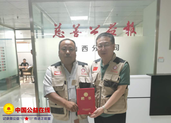 中国公益在线任重道远继续前行