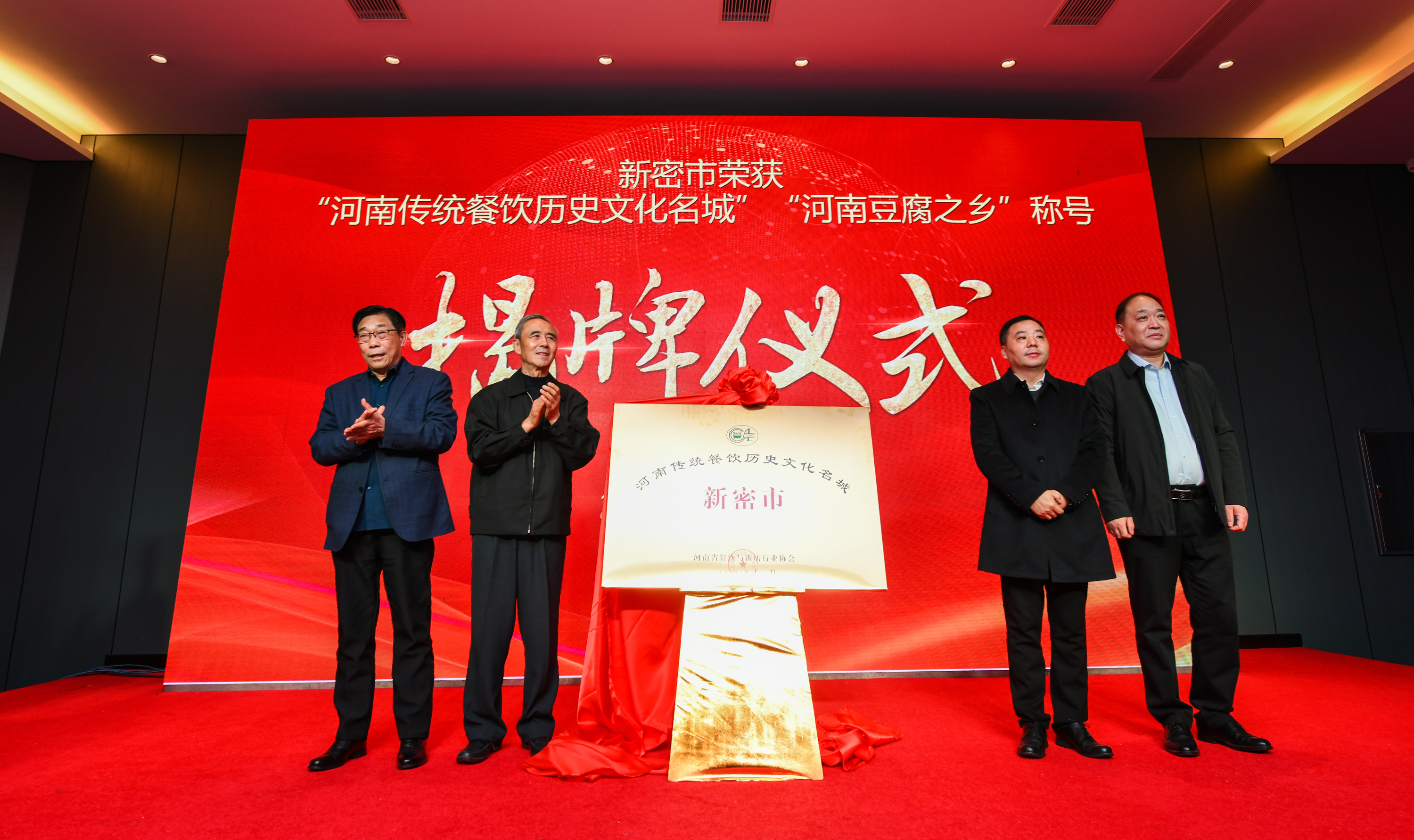 河南新密：千年豆腐点浆工艺再续传奇