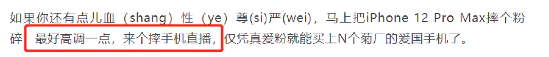 吴京的“间歇性”人设崩塌，有人怒骂：真爱国