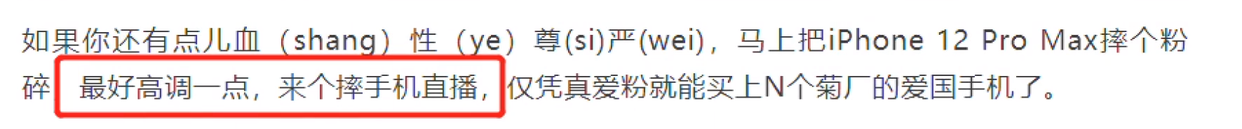 吴京的“间歇性”人设崩塌，有人怒骂：真爱国你为啥不捐一个亿？