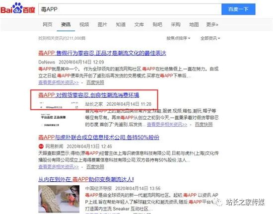 创业者必须知道的品牌推广渠道？多图告诉你效果如何