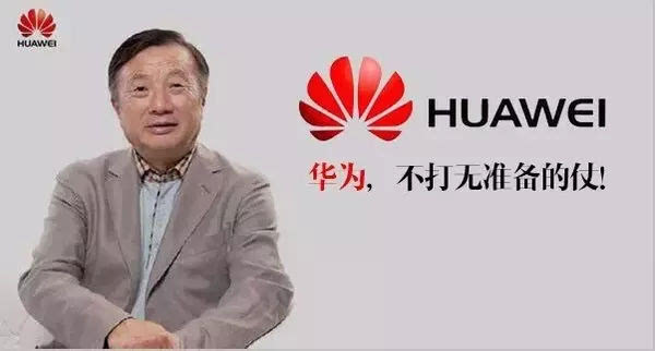 任正非亲率华为造车，在技术上吊打特斯拉？华为将改写造车格局？