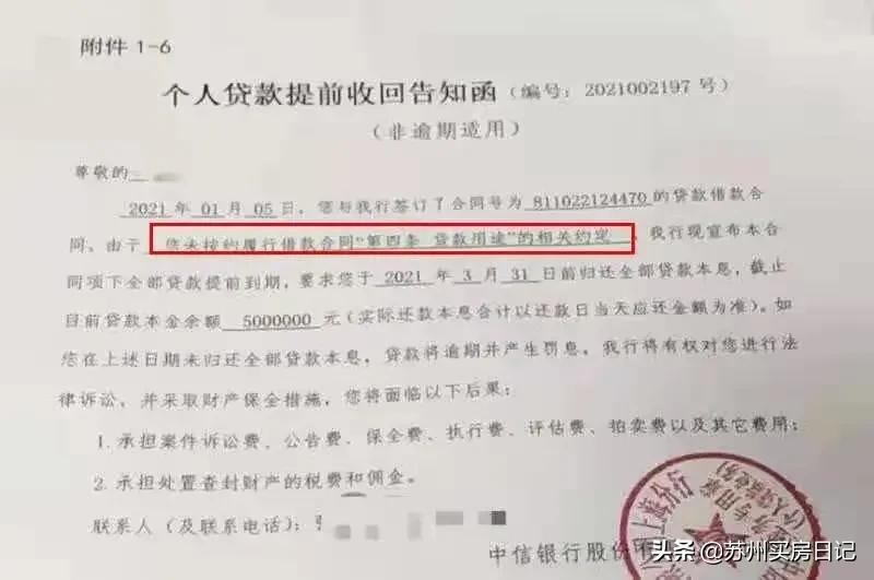 监管层下死手,炒房客秒变刚需…