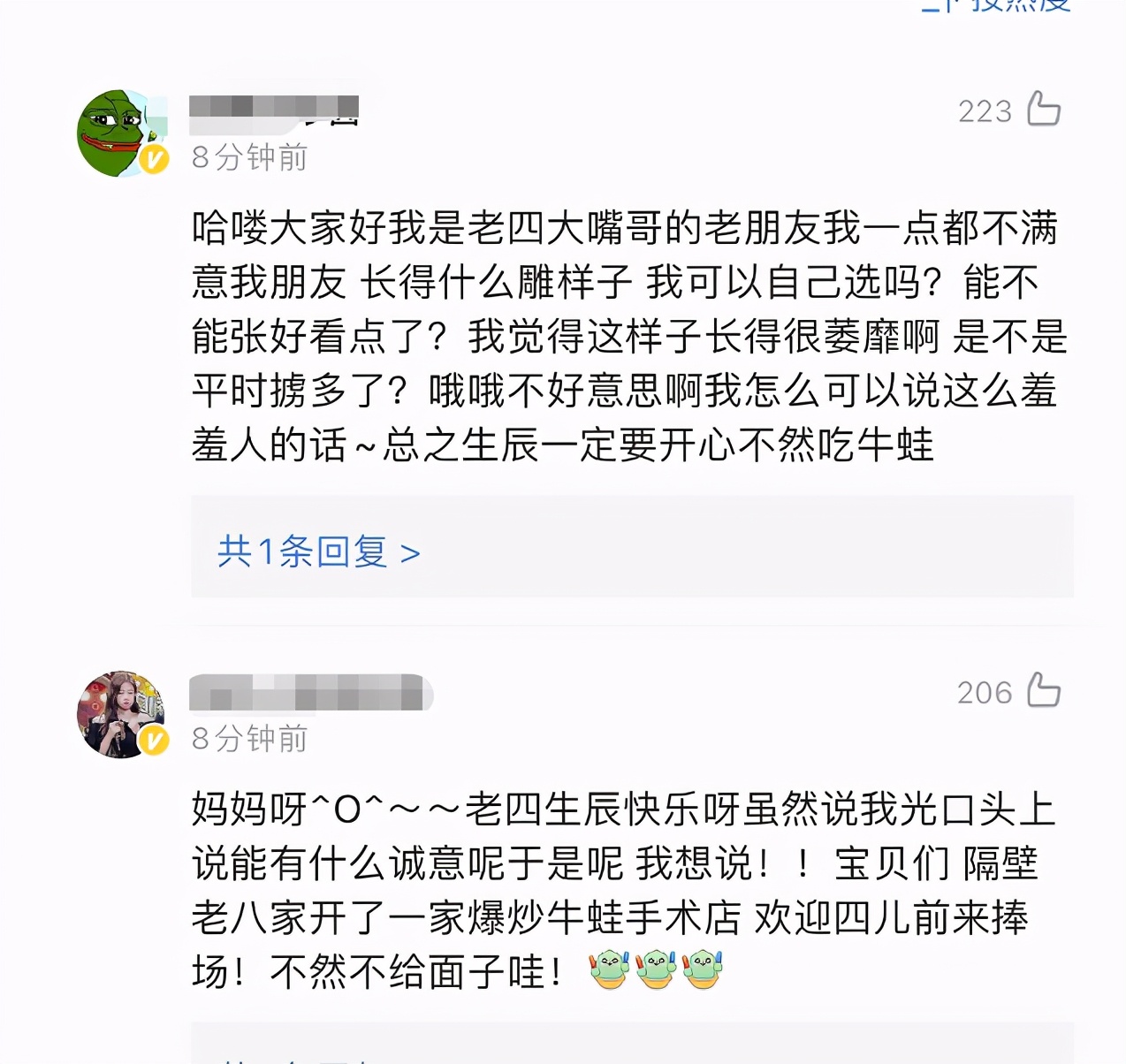 LISA生日被惡意中傷，看完為Jennie祝福：大哥不說二哥