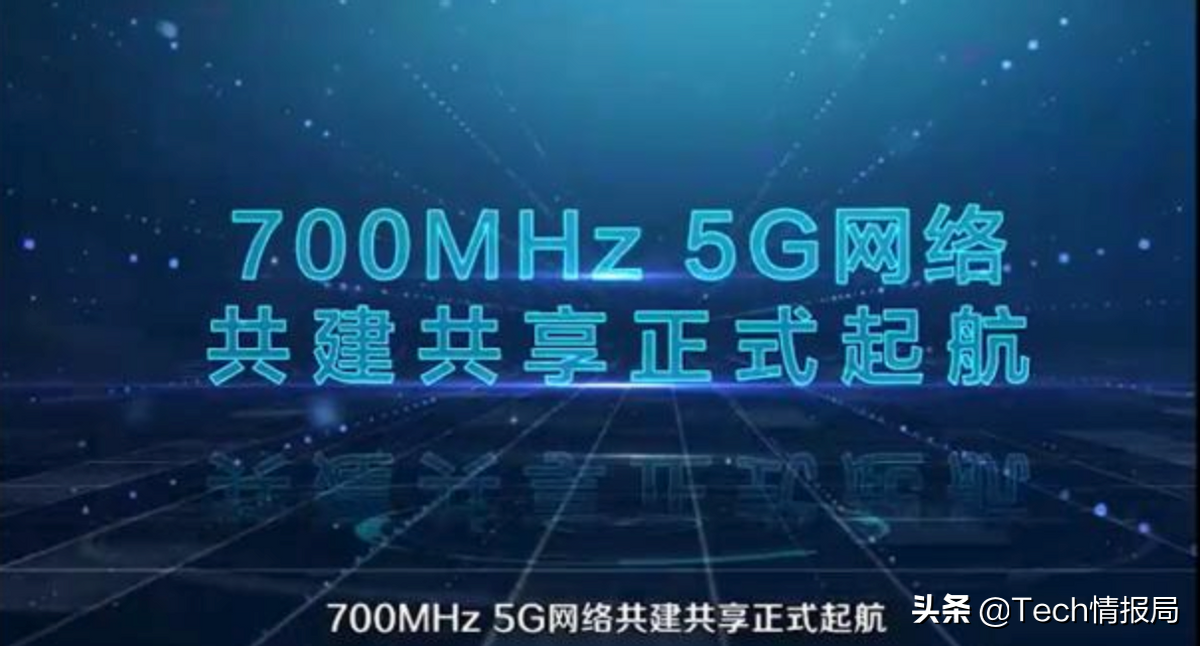 建設中也將同步建設5g廣播功能,這是與傳統三大運營商明顯不同的地方