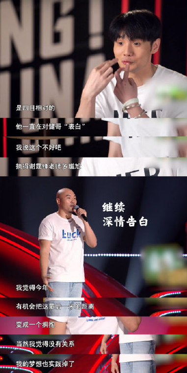 Shr|李荣浩真Shr活宝！吃瓜吃到自己身上 遭学员深情告白最后才恍然大悟