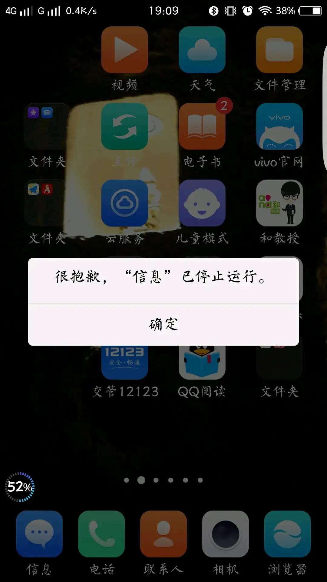 手机“寿命”没有强制年限，遇到这4种征兆，赶