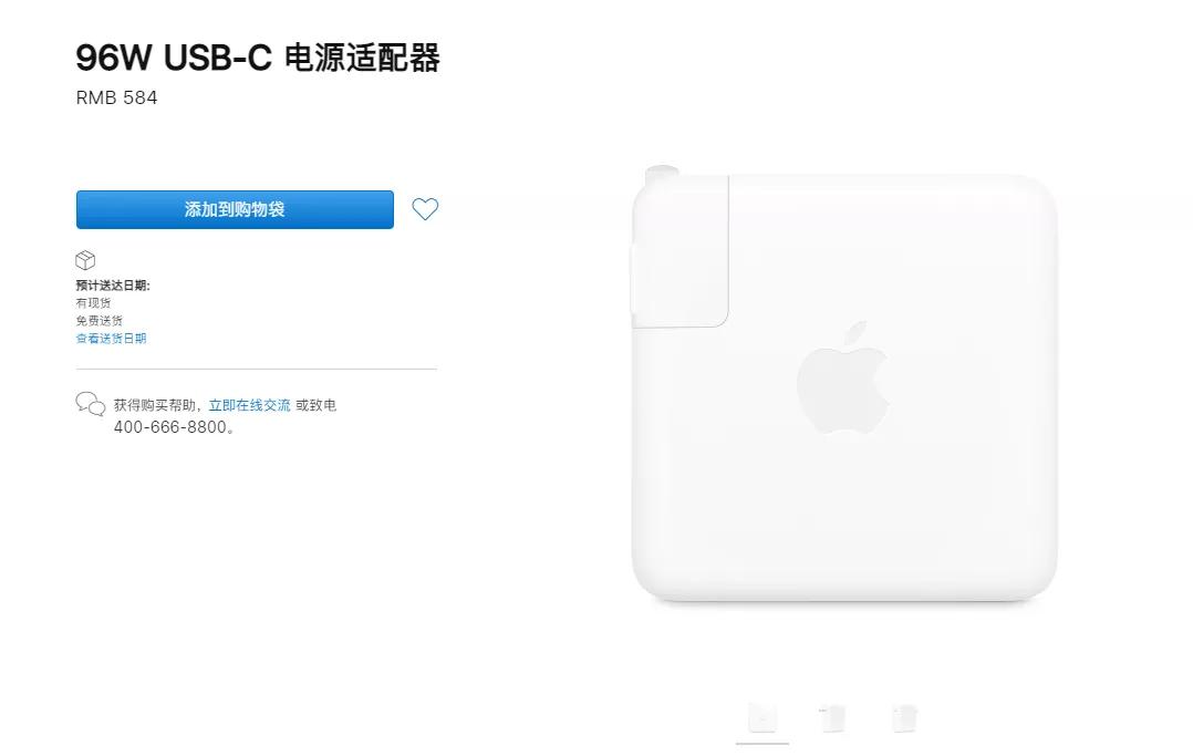 苹果2021新品曝光：iPhone最佳伴侣