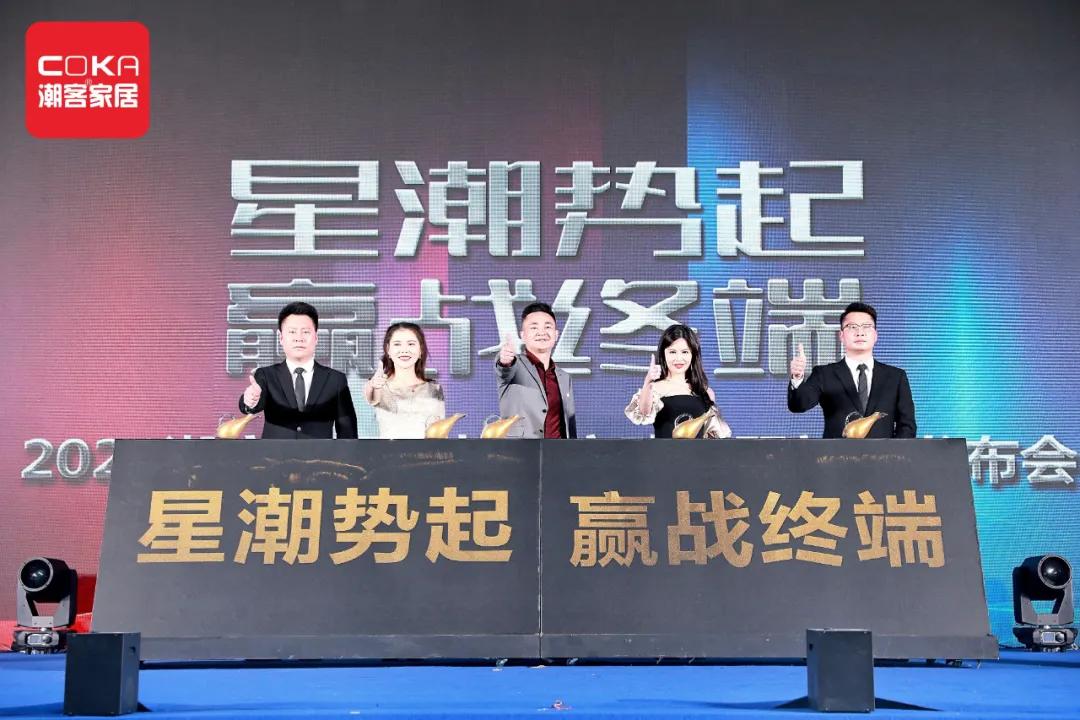 签约千平米以上旗舰店108家，潮客家居2021开局强势领跑