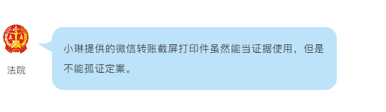 记住！微信记录要这样发，才能作为催收证据！
